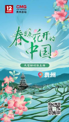 九游会J9正安被誉为“吉他之齐”-九游会j9·游戏「中国」官方网站