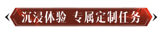 定档5月23日！《暗黑零乱神：不灭》新工作全新工作「雾刃」首曝