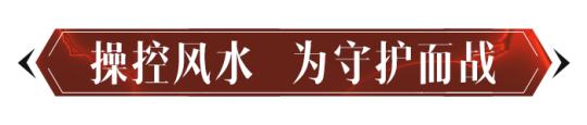 定档5月23日！《暗黑零乱神：不灭》新工作全新工作「雾刃」首曝